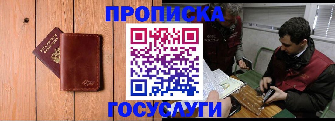 найти адрес прописки в Артёме